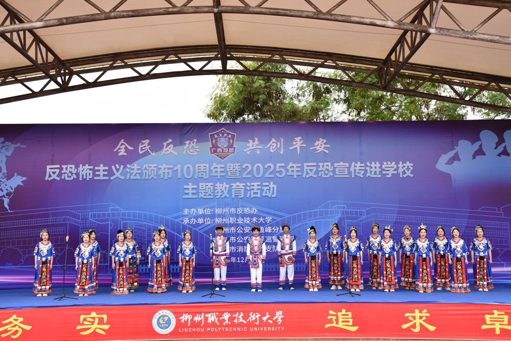 beat365官网艺术团学生表演歌舞