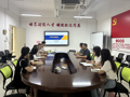 财经与物流管理学院召开心理工作研讨会
