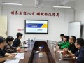 广西桂林市万国汇跨境电子商务有限公司到访我院 共商东盟国际物流与供应链人才培养