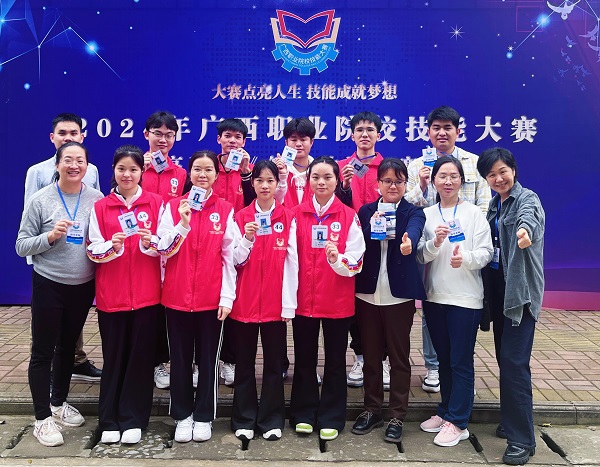 3.2024年广西职业院校技能大赛（高职组）“智慧物流”赛项 一等奖