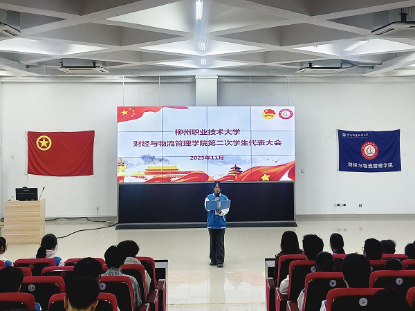 学院第二届学生组织代表覃灿炎作表态发言