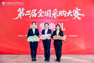 喜讯：beat365官网教师获第二届全国采购大赛职工组三等奖