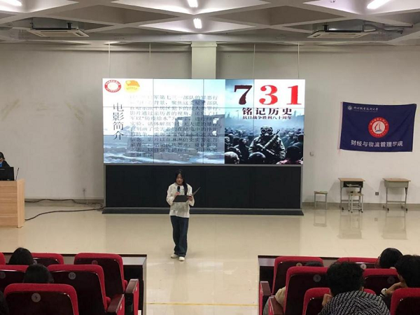 主持人介绍电影简介