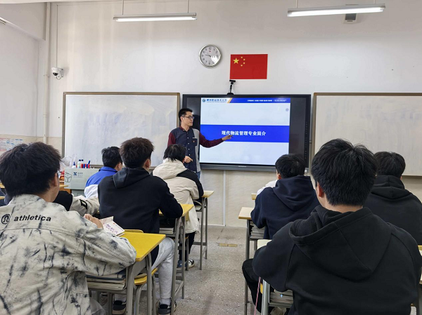黄建柱做专业介绍