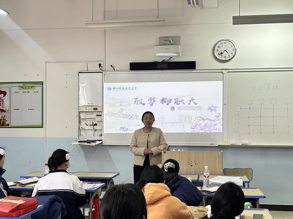 卢方介绍学校概况