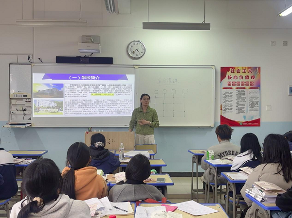 宋鑫悦做专业介绍