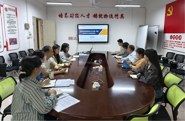 财经与物流管理学院召开2026年春学期第一次学生意识形态工作研判分析会议