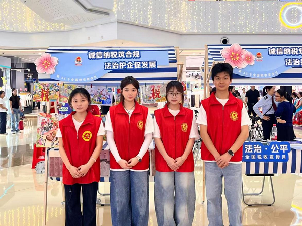 beat365官网四名青年志愿者工作合影