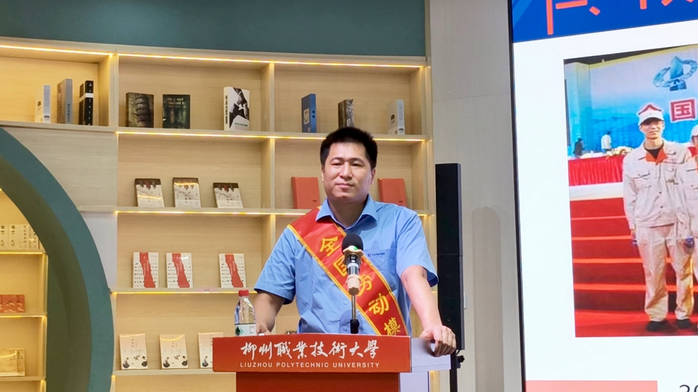 全国劳动模范庞淇文诠释“匠心筑梦 技能报国”的出彩人生