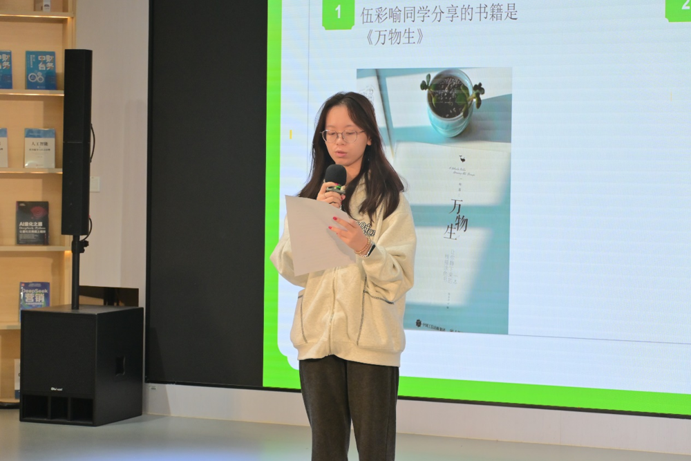 匠心书院举办“春分拾墨·书香伴春”读书分享活动