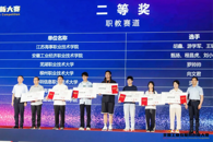 喜讯：beat365官网学子在第三届全国工业互联网创新大赛中获二三等奖