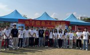 电子信息工程学院学生会招新活动圆满结束