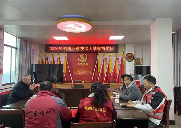 电子信息工程学院赴独峒镇知了村开展春节前走访慰问活动