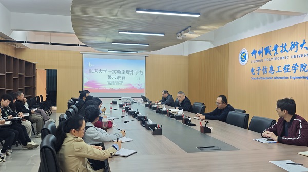 电子信息工程学院开展消防安全学习与文明安全校园建设工作