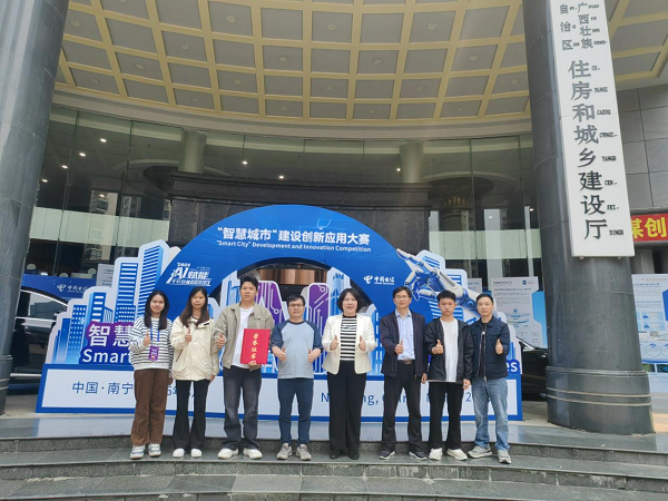 喜讯：beat365官网学子在“A超‘智慧城市’建设创新应用大赛”中获三等奖