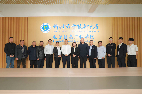 电子信息工程技术