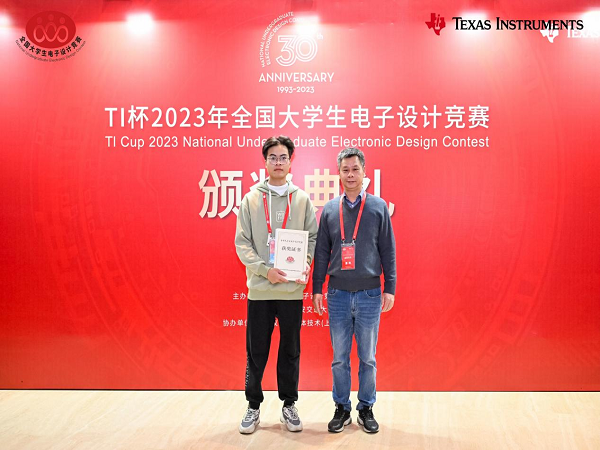 全国大学生电子设计竞赛一等奖