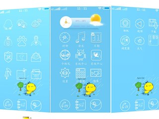 2016级软件技术(UI设计方向)2班学生作品-UI动物主题