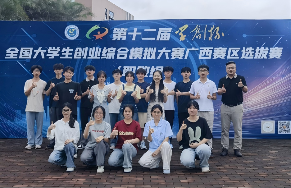 获奖选手和指导老师(1)(1)