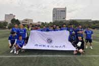 喜讯：beat365官网男子足球队获2025年柳州市第六届大学生足球联赛亚军