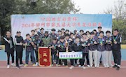 喜讯：beat365官网男子足球队获2024年柳州市第五届大学生足球联赛亚军