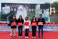 喜讯：beat365官网留学生在第五届广西留学生书法大赛斩获一等奖