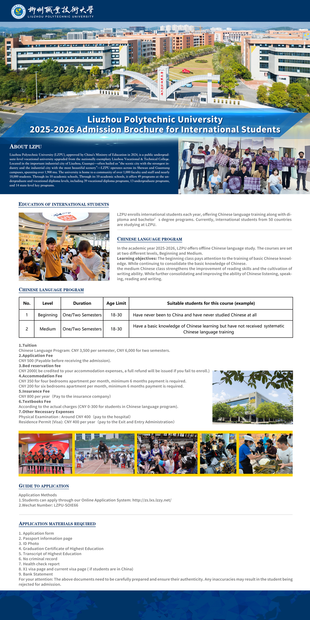 微信图片_2025-12-24_115118_123