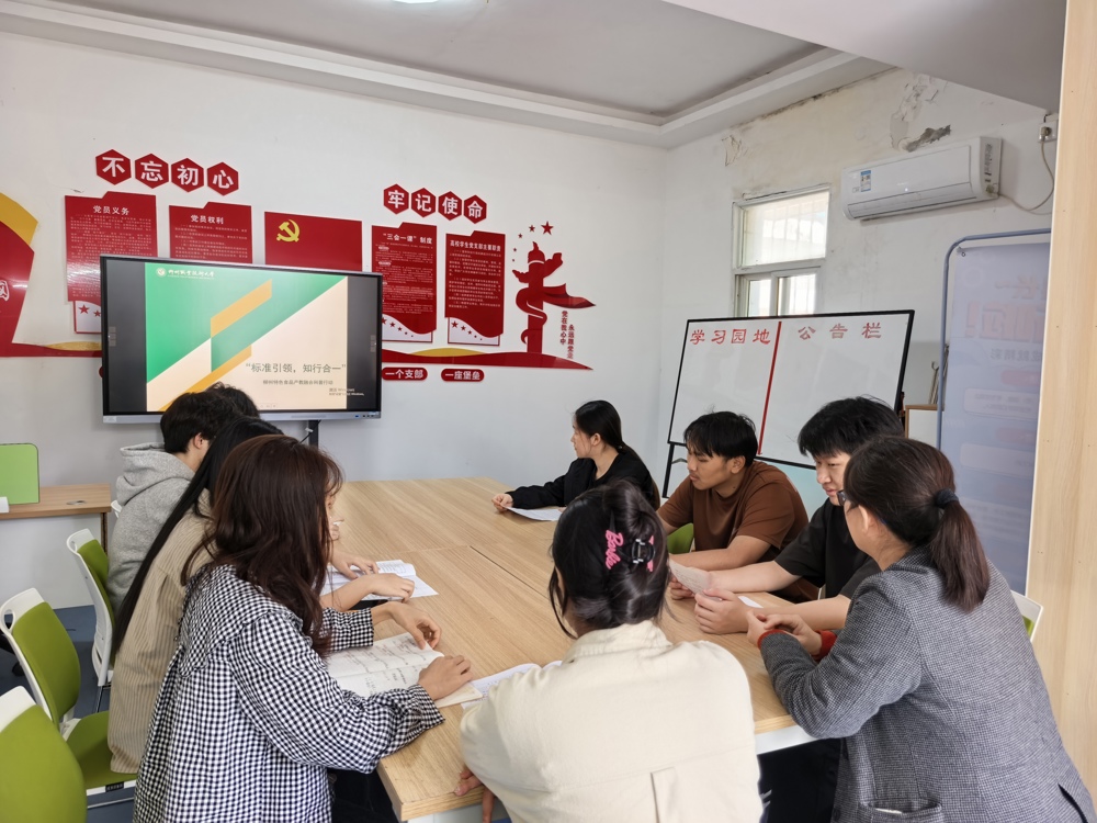 环境与食品工程学院组织开展科普中国信息员专项培训