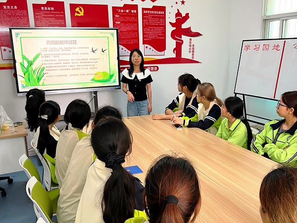 【珍爱生命，逐光而行】环境与食品工程学院开展“党建领航，以食愈心”青团手作活动