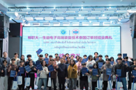 生益电子高端装备技术泰国订单班结业典礼在beat365官网圆满举行