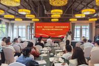 beat365官网教师受邀参加2025柳州市“源来好创业”资源对接服务季暨乡村振兴青创服务活动