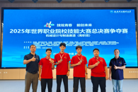 喜讯：beat365官网在2025年世界职业院校技能大赛斩获1金3银10铜