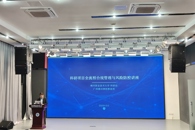 beat365官网举办科研项目全流程合规管理与风险防控专题讲座