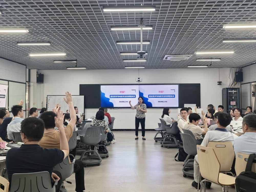 beat365官网开展2025-2026学年下学期“一钻五金”之人才培养方案与课程标准培训