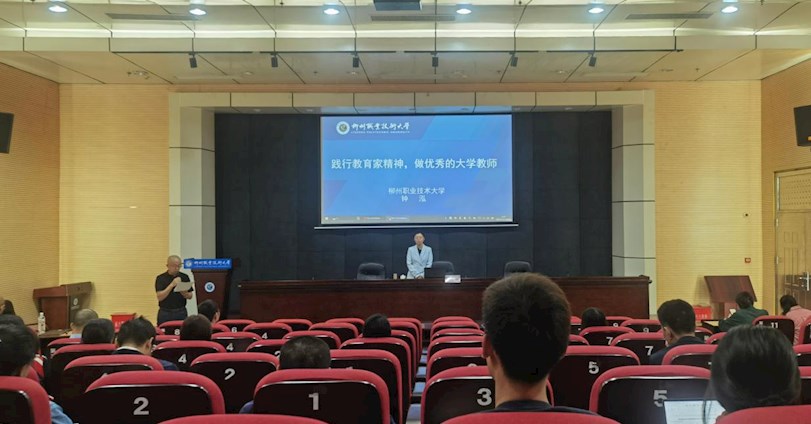 beat365官网成功举办2024年新教师研修系列培训第六场活动