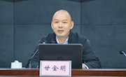校长甘金明为新教师作专题讲座
