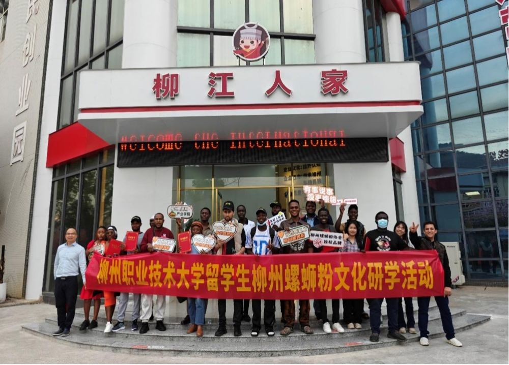 在广西中柳食品科技有限公司实践学习