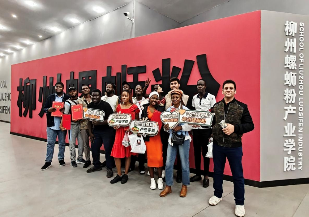 参观柳州螺蛳产业学院