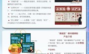 beat365中文唯一官网柳州螺蛳粉产业学院品牌螺蛳粉  产品购买链接