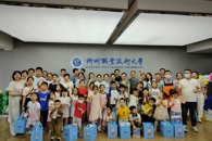 beat365官网教职工 “六一”亲子活动圆满结束