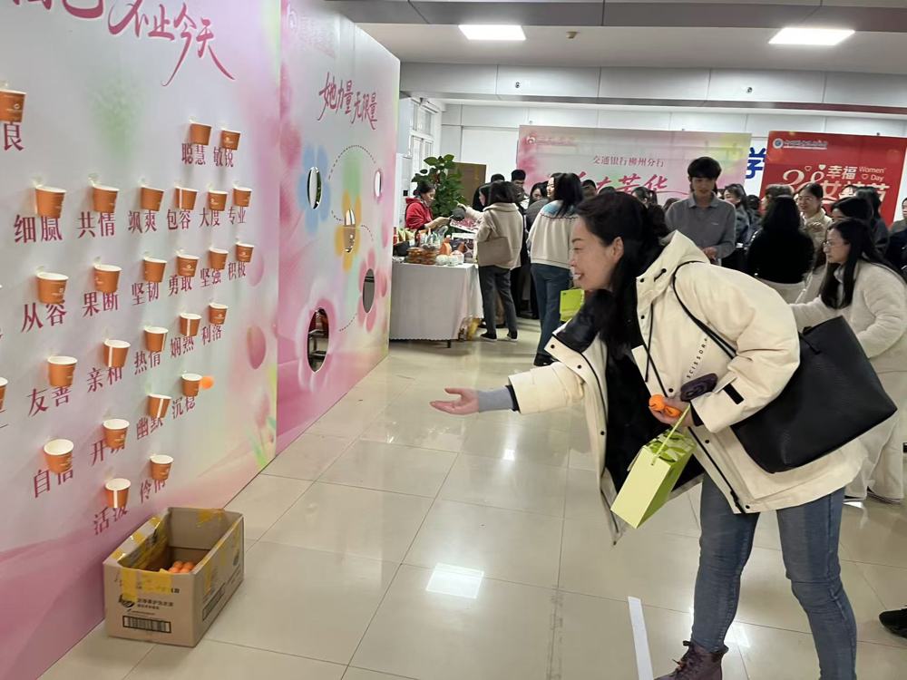 beat365官网举行“三八”节游园暨传统美食文化体验活动