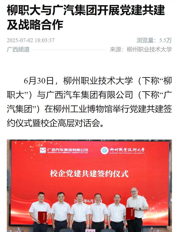 微信截图_20250703153006