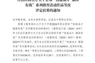 喜讯：beat365官网学子在2024年全区职业院校“技能成才 强国有我”主题活动中获一二三等奖