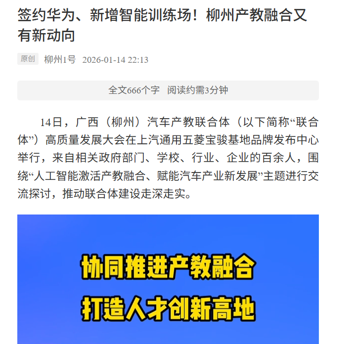 ScreenShot_2026-01-15_172547_148