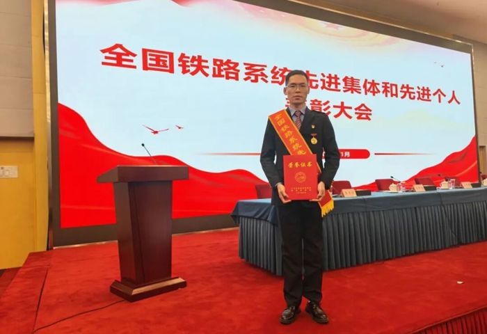 唐文龙：从柳职大学子到全国铁路系统先进个人