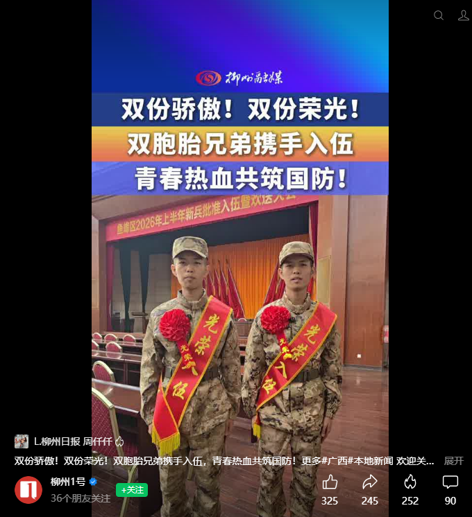 ScreenShot_2026-03-23_104545_999