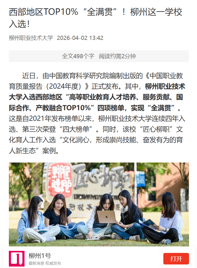 ScreenShot_2026-04-02_155811_627