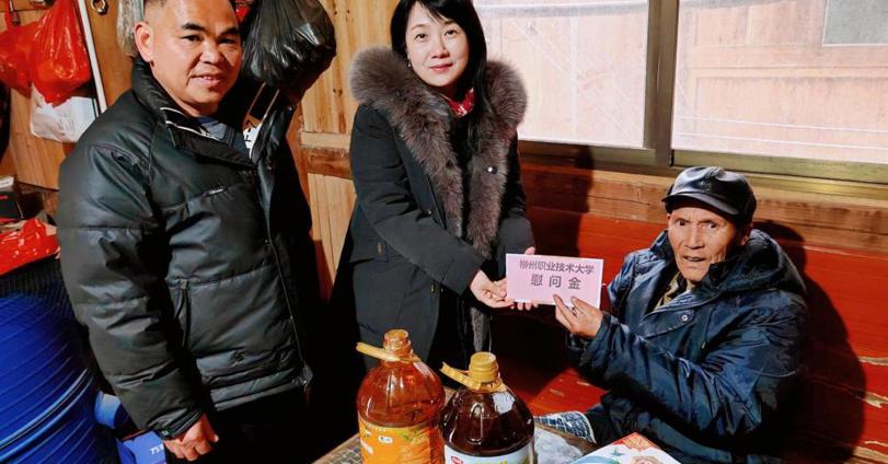 新春送温暖 真情暖民心——贸易与旅游管理学院赴独峒镇岜团村开展春节慰问活动