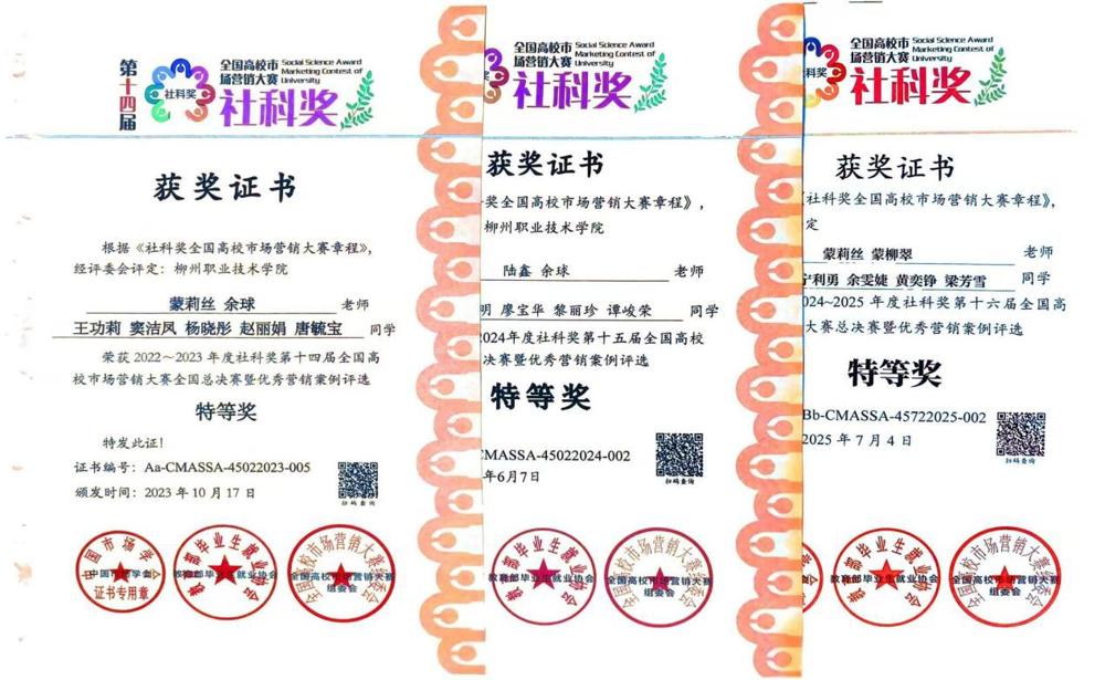 微信图片_20251030112848_238_148(1)