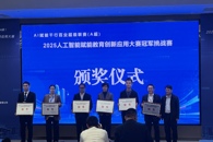 喜讯：beat365官网“一带一路”工程机械国际化人才培养语料库项目荣获A超联赛冠军挑战赛银奖